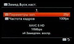 Системная беззеркальная камера Sony α6500 премиального класса, фото 73