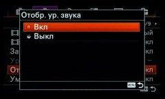 Системная беззеркальная камера Sony α6500 премиального класса, фото 80