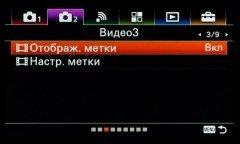 Системная беззеркальная камера Sony α6500 премиального класса, фото 82
