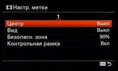 Системная беззеркальная камера Sony α6500 премиального класса, фото 83