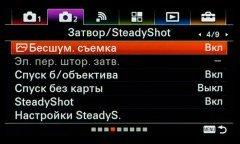 Системная беззеркальная камера Sony α6500 премиального класса, фото 86