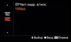 Системная беззеркальная камера Sony α6500 премиального класса, фото 95