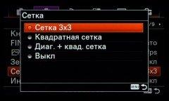 Системная беззеркальная камера Sony α6500 премиального класса, фото 97