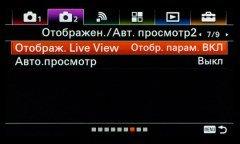 Системная беззеркальная камера Sony α6500 премиального класса, фото 99