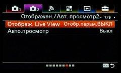 Системная беззеркальная камера Sony α6500 премиального класса, фото 101