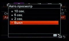 Системная беззеркальная камера Sony α6500 премиального класса, фото 102