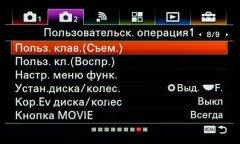 Системная беззеркальная камера Sony α6500 премиального класса, фото 103