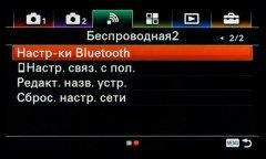 Системная беззеркальная камера Sony α6500 премиального класса, фото 109