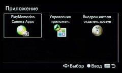 Системная беззеркальная камера Sony α6500 премиального класса, фото 111
