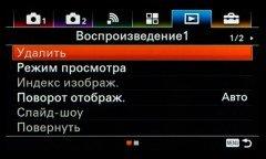 Системная беззеркальная камера Sony α6500 премиального класса, фото 112