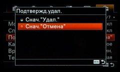 Системная беззеркальная камера Sony α6500 премиального класса, фото 120