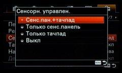 Системная беззеркальная камера Sony α6500 премиального класса, фото 127