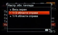 Системная беззеркальная камера Sony α6500 премиального класса, фото 129