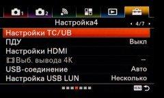 Системная беззеркальная камера Sony α6500 премиального класса, фото 130