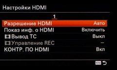 Системная беззеркальная камера Sony α6500 премиального класса, фото 133