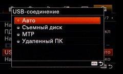 Системная беззеркальная камера Sony α6500 премиального класса, фото 138
