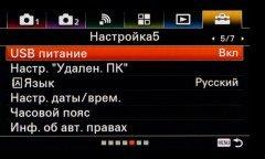 Системная беззеркальная камера Sony α6500 премиального класса, фото 140