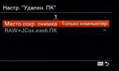 Системная беззеркальная камера Sony α6500 премиального класса, фото 142