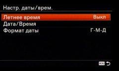 Системная беззеркальная камера Sony α6500 премиального класса, фото 144