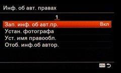 Системная беззеркальная камера Sony α6500 премиального класса, фото 146