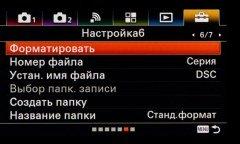 Системная беззеркальная камера Sony α6500 премиального класса, фото 147