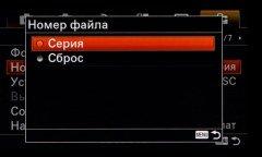 Системная беззеркальная камера Sony α6500 премиального класса, фото 148