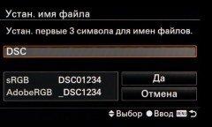 Системная беззеркальная камера Sony α6500 премиального класса, фото 149