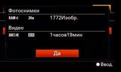 Системная беззеркальная камера Sony α6500 премиального класса, фото 151