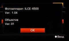 Системная беззеркальная камера Sony α6500 премиального класса, фото 152