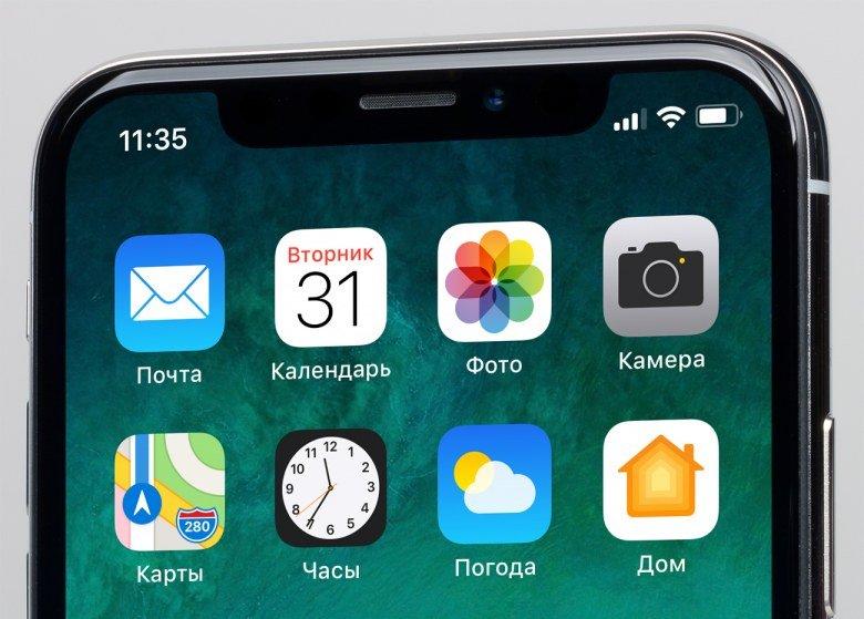 Смартфон Apple iPhone X:, фото 12
