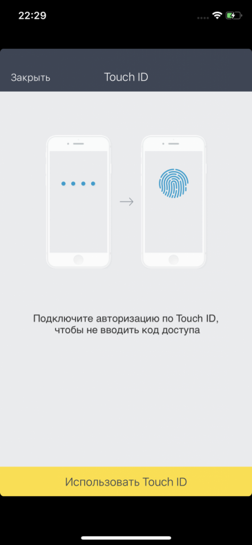 Смартфон Apple iPhone X:, фото 34