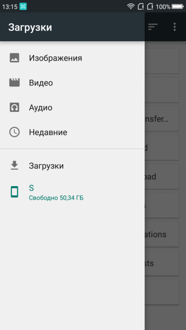 Смартфон Umidigi S:, фото 70