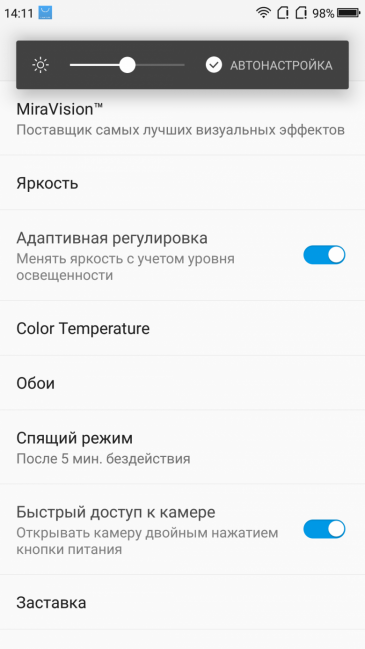 Недорогой смартфон Umidigi S2:, фото 17