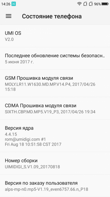 Смартфон Umidigi S:, фото 71