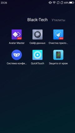 Смартфон Umidigi S:, фото 64