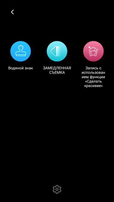 Смартфон Umidigi S:, фото 38