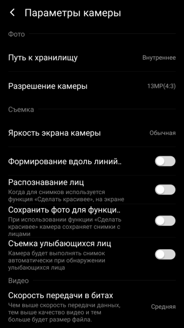 Смартфон Umidigi S:, фото 40