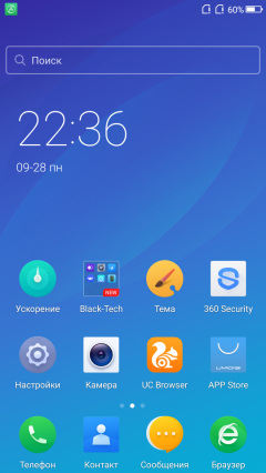 Смартфон Umidigi S:, фото 59