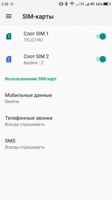 Смартфон Umidigi S:, фото 54
