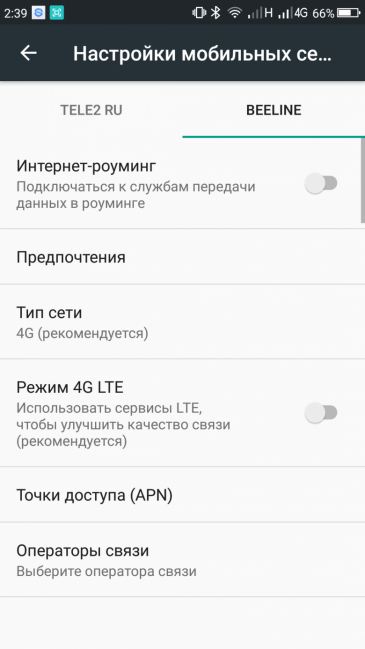 Смартфон Umidigi S:, фото 56