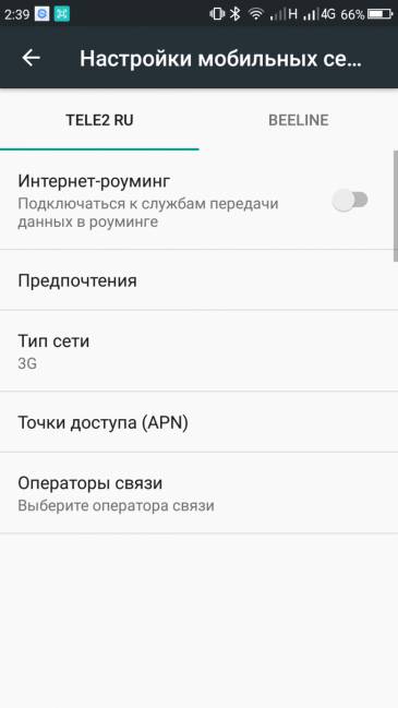 Смартфон Umidigi S:, фото 57
