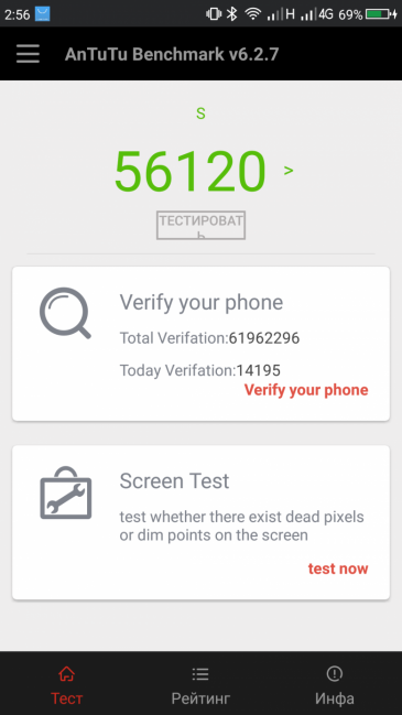 Смартфон Umidigi S:, фото 78