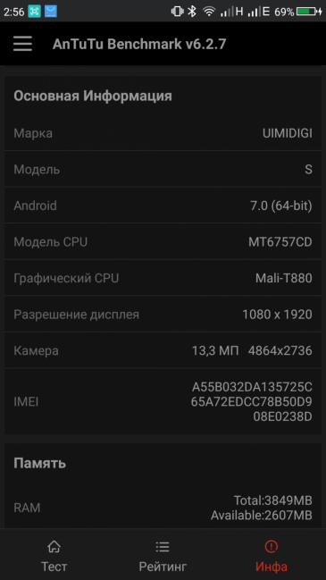 Смартфон Umidigi S:, фото 72