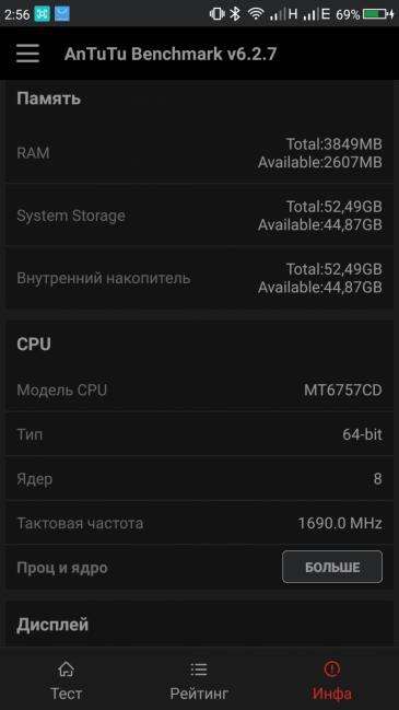 Смартфон Umidigi S:, фото 73