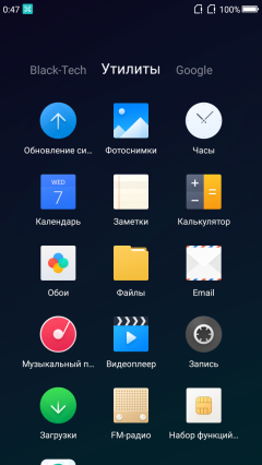 Смартфон Umidigi S:, фото 58