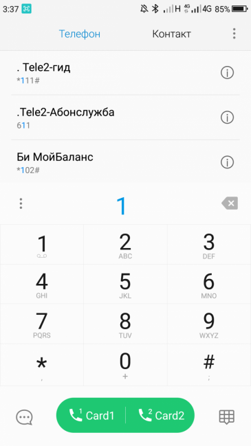 Смартфон Umidigi S:, фото 55