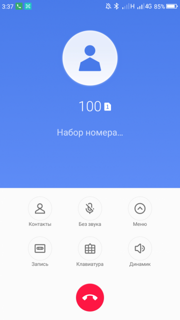 Смартфон Umidigi S:, фото 52