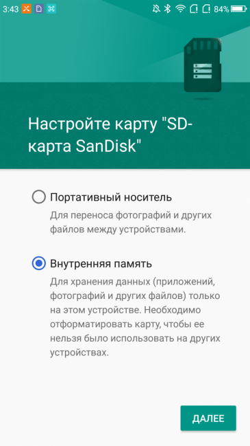 Смартфон Umidigi S:, фото 74