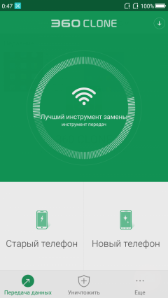 Смартфон Umidigi S:, фото 60
