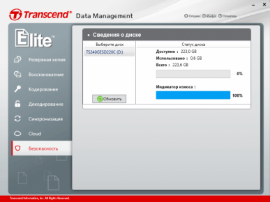 Внешний SSD Transcend ESD220C емкостью 240 ГБ:, фото 5